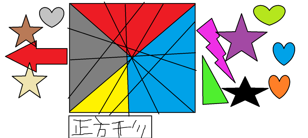 綜二1張子平