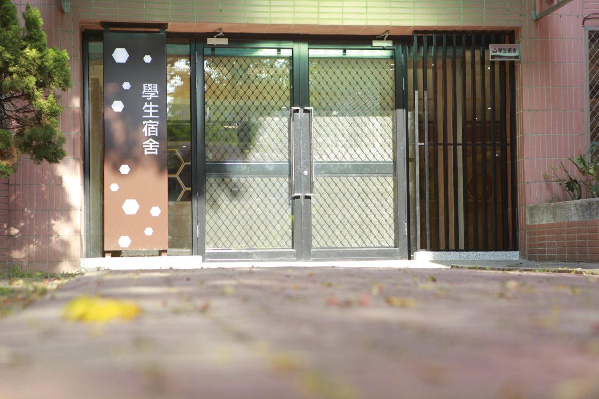 宿舍大門